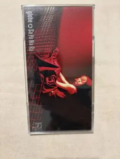 globe Sa Yo Na Ra CD シングル