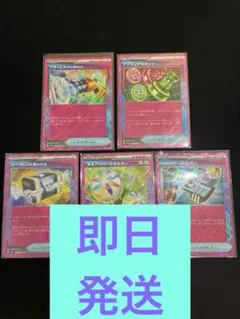 ポケモンカード ACESPEC アンフェアスタンプ　シークレットボックス　ポケカ