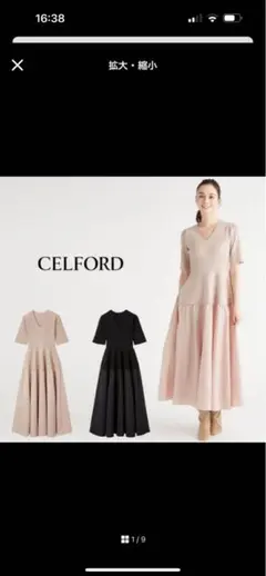 【未使用タグ付】セルフォード チェック ドッキング ワンピース 38 未使用タグ付】セルフォード チェック ドッキング ワンピース 38