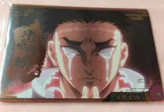 鬼滅の刃 ウエハースカード9