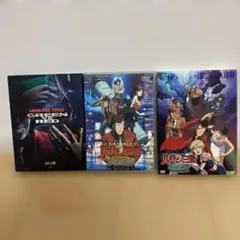 ルパン三世 DVD 3点セット