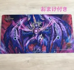 デュエマ　プレイマット