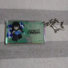 鬼滅の刃 オーロラチャーム 無一郎