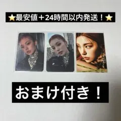 2026年最新】Itzy ラキドロ タワレコの人気アイテム - メルカリ