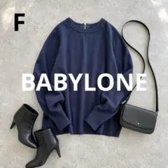 n271【BABYLONE】バックジップ ボリューム袖ニット Fのサムネイル