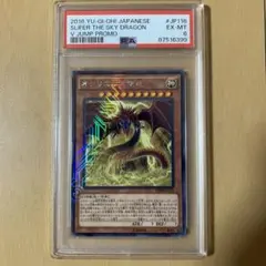 Item thumbnail for item c34674e3-7787-4119-80b7-71169278ac40