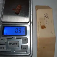 2026年最新】志野流の人気アイテム - メルカリ