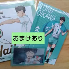 ハイキュー!! 及川徹 ポストカード 箔押し ミニ色紙 カード おまけあり