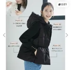 coca 中綿ベスト　ブラック