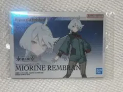 Item thumbnail for item c6d54bac-fe18-46af-a7b5-263e845b72d9