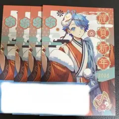 -hotoke- いれいす お正月 年賀状 特典 2026 4点