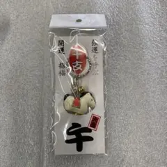 開運招福 馬のキーホルダー