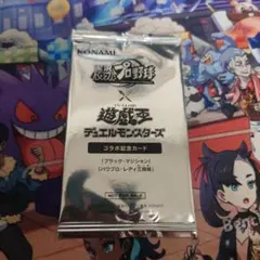 遊戯王 未開封パック 公認店限定 プロモカード付 まとめ売り 遊戯王未開封box