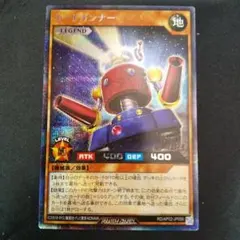 2026年最新】カードガンナー ラッシュデュエルの人気アイテム - メルカリ