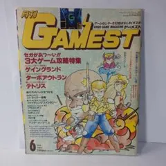 Item thumbnail for item e68fd27b-b9d0-4280-b34a-bf253cbe87df