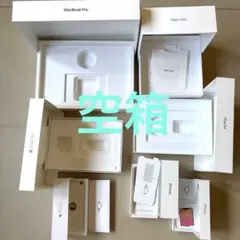 Apple 製品 空箱7セット まとめ売りのサムネイル