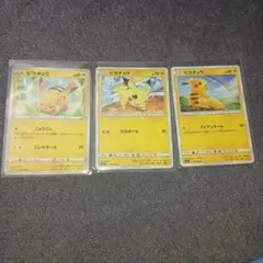 2026年最新】ポケモンカード ピカチュウ まとめ売りの人気アイテム