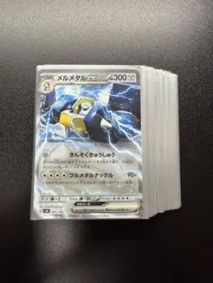 ポケモンカード スタートデッキ 鋼 メルメタルexのサムネイル