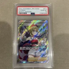 2026年最新】カイ sr psa9の人気アイテム - メルカリ