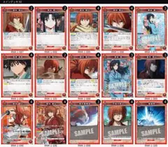 ユニオンアリーナ　赤剣心　デッキ