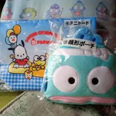 サンリオくじトートバッグ、ポーチ
