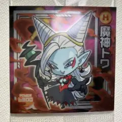 Item thumbnail for item ba939125-2a73-4bfd-8df8-30beed65d6a3