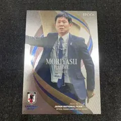 エポック　サッカー日本代表　森保一　パラレル