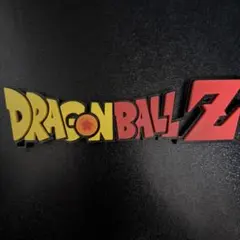 ドラゴンボールZ ロゴ フィギュア