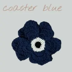 ちゃん様 リクエスト 3点 まとめ商品