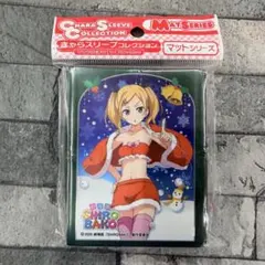 〈新品未開封〉スリーブ SHIRO BAKO 矢野エリカ