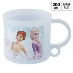 『アナと雪の女王 26』プラコップ 200ml 食洗機・電子レンジ対応 日本製