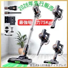 VIEEC YC-X90 コードレススティッククリーナー 本体 - メルカリ