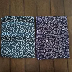 手ぬぐい2枚セット