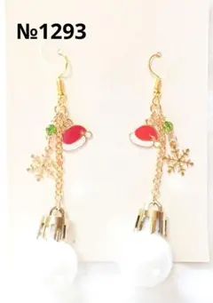 ピアス　クリスマス　冬　オーナメント　白　赤　緑　サンタ　帽子　雪の結晶　雪