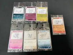 ブイズプロモパック　YU NAGABA 7種類　長場雄