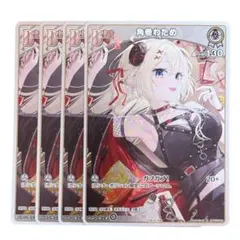 Vジャンプ5月号 ホロライブ 角巻わため 5枚 - メルカリ
