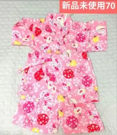 新品未使用品　ベビー甚平 花柄 桜金魚模様 70サイズ　ピンク　パンツ