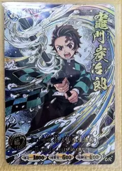 鬼滅の刃 竈門炭治郎 UR カード KONAMI - メルカリ