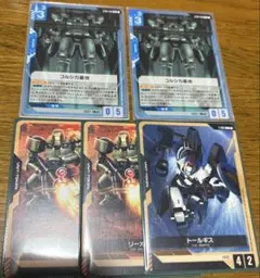 ガンダムカードゲーム コルシカ基地 パラレル - メルカリ