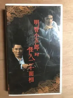 2026年最新】北野武 dvd セットの人気アイテム - メルカリ