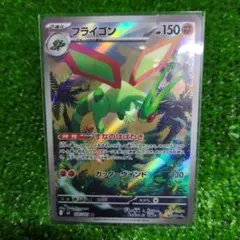 Item thumbnail for item 4736700d-f831-4be8-a2fa-7c8f58b4338c