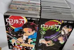 鬼滅の刃 外伝含む１～２３巻セット