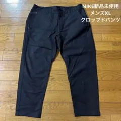 NIKEメンズ クロップドパンツブラック新品未使用 XLのサムネイル