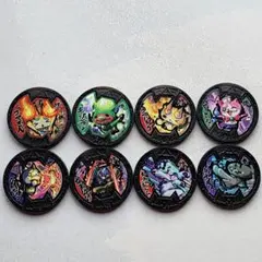 妖怪ウォッチ Bメダル 第2幕 8枚セット