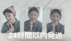 2025年最新】ソンジェ サインの人気アイテム - メルカリ