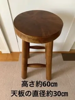 約30×20cm 唐木 銘木 花梨 花台 盆栽台 飾り台 サイドテーブル 家具