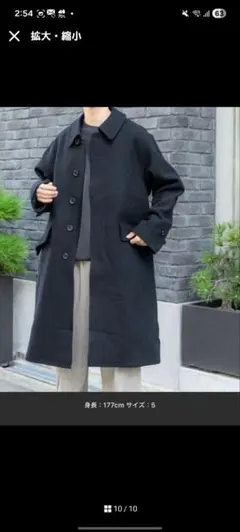 FORK&SPOONバルカラーコート