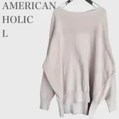 アメリカンホリック　ボートネックニットセーター　ピンク　L ゆったり　春秋のサムネイル