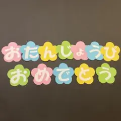 あちゃん様専用