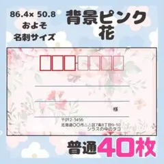 なす様 リクエスト 2点 まとめ商品